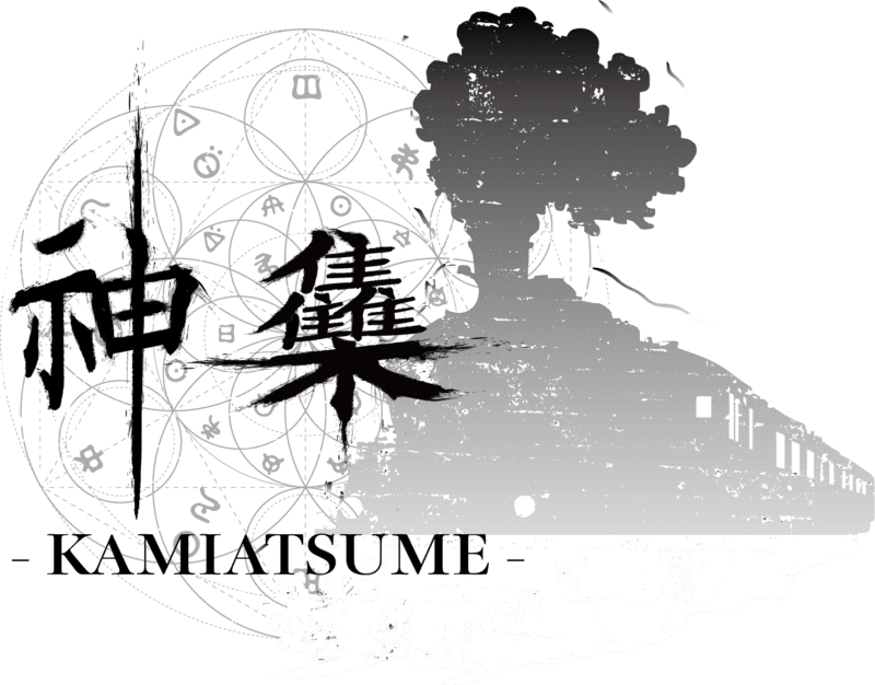 神雧 KAMIATSUME